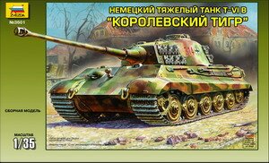 модель Королевский тигр